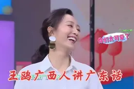广东广西方言对比，广东粤语悦耳动听，广西土话完全欣赏不来视频封面