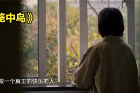 女大学生患上抑郁症，父亲忍痛把她送去精神病院，学校处理太冷血视频封面