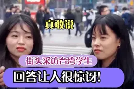 当台妹们都爱上大陆，纷纷奔赴大陆旅行定居，是一种什么画面视频封面