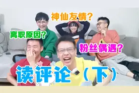医生转行能做什么？迷茫的人生如何规划？如何维持“塑料友情”？视频封面
