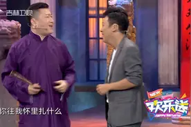 张鹤伦一上台就对着张国立、郭德纲拍马屁，这是闹啥呢？|欢乐送视频封面