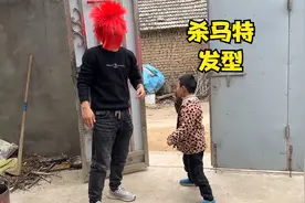 90后小伙怀念青春，媳妇送他一个杀马特发型，戴上也太逗了