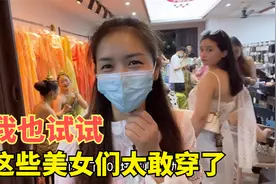 穿傣族衣服拍摄艺术照，巧克力进入化妆间吓一跳，这些美女真敢穿视频封面