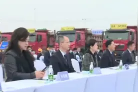 总投资超120亿！成都新津区20个重大项目集体开工视频封面