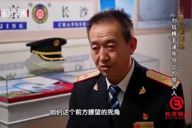 火车司机不好当，背不靠座椅眼不离前方，一趟行程往往十几个小时视频封面