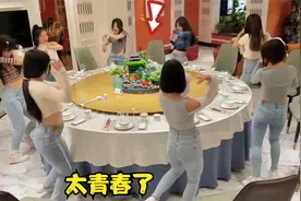 没有点才艺还不能吃饭了，八位姑娘饭桌舞，你最喜欢谁？视频封面