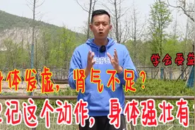 身体虚的人，牢记这个动作！2分钟锻炼全身，身体越来越壮视频封面