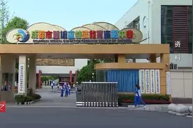 到2025年  全国适龄残疾儿童义务教育入学率提高到97%视频封面