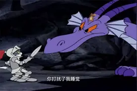 猫和老鼠：屠龙勇士？汤姆进到了龙的肚子里！竟学会了喷火？视频封面