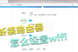 怎么设置wifi密码和wifi名称等相关信息视频封面