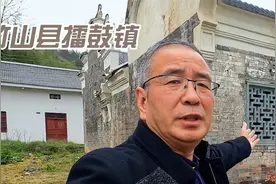 竹山县擂鼓镇龚氏宗祠及龚五老爷老宅：见证移民家族的兴衰沉浮视频封面
