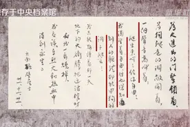 100件党史文物背后的故事：遭遇六面碰壁扣押的将军视频封面