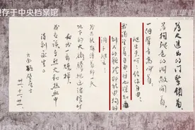 100件党史文物背后的故事：遭遇六面碰壁扣押的将军视频封面