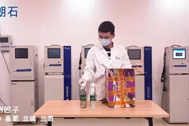 深圳朗石免费水样监测活动