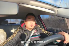 大飞试驾雪铁龙世嘉，优缺点很明显，进来了解一下吧