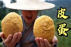 小伙挑战用1斤重的鸵鸟蛋做皮蛋，打开蛋壳那一刻，脸色都变了！视频封面