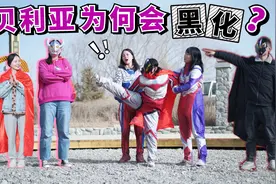 短剧：这照片是你吗？贝利亚为何会黑化？背后的秘密是什么视频封面