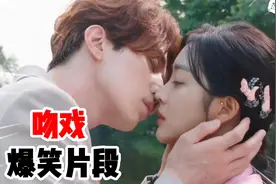 这一段是真的好看，男演员的细节让网友羡慕不已！爆笑吻戏片段