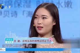 男友控制欲超强女友忍无可忍，直呼就是在监视自己丨爱情保卫战视频封面