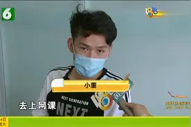 报名参加专升本VIP“保过班”小伙没过索要赔偿 听听机构怎么说？视频封面