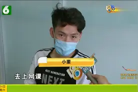 报名参加专升本VIP“保过班”小伙没过索要赔偿 听听机构怎么说？视频封面