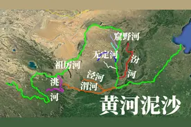 黄河泥沙主要来自8条支流，5条与陕西有关，泥沙最高在关中盆地视频封面