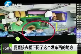 河南郑州：通过百世快递寄手机，结果竟被调包变成充电宝？视频封面