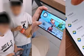 孩子沉迷“吃鸡”父母不知网银被扣费，孩子：全校都玩打枪可过瘾视频封面