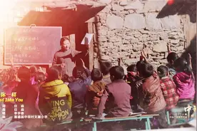 李宇春和彝族孩子们天籁合唱