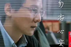 张杰一曲《勿忘心安》，动人心弦，听多少遍都不够视频封面