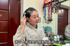 媳妇吃苦耐劳操心多，40加年龄满头白发，想做白发养黑护理靠谱吗视频封面