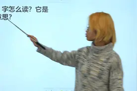 “砼”字很常见，到底怎么读？很多人读错读成“全”，什么意思视频封面