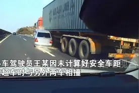 男子回家心切，高速上演惊险超车视频封面