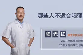 蒲公英虽是清热解毒的良药，但这3类人群不要饮用，一定要注意视频封面