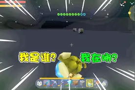 迷你世界学渣生存62：初到萌眼星就迷路？教你们怎么回家！
