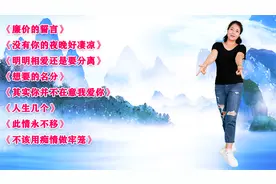 新歌推荐 精选8首伤感催泪DJ情歌，听哭多少痴情人，唱的撕心裂肺