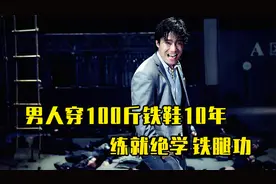 7岁男孩被父亲丢下悬崖，只因男孩心脏长在右边视频封面