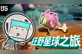 狂野星球之旅！原来这个小鸟喜欢吃罐头！