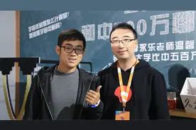 手握清华北大双文凭，跑去中学当老师，坚持下成为千万粉丝名师视频封面