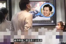43岁黄奕带女儿约会崔伟，共进午餐好事将近？被指更像一家三口视频封面