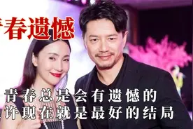 谁的青春能没有遗憾呢？段奕宏成名后才敢表白，终究还是错过了视频封面
