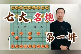 七大名炮之首，为啥叫信手炮？精髓打通任督二脉，随随便便就赢棋