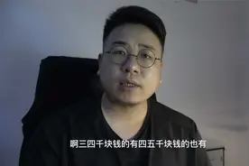 初中升高中升学率和老师奖金有关，专家建议取消“挂钩”，同意吗视频封面