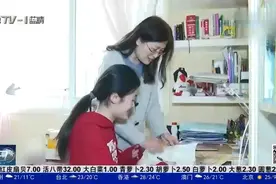 如何“依法带娃”？《家庭教育促进法》给出答案！视频封面
