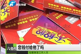 男子抽中一等奖，21800元的金镶玉只付手工费就能拥有？视频封面