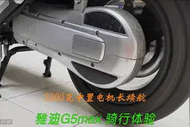 雅迪G5max上市销售，售价1万+，全面骑行体验视频封面