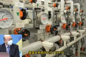 郭正亮：美国再出招量子超级计算机，可是根本挡不住！视频封面