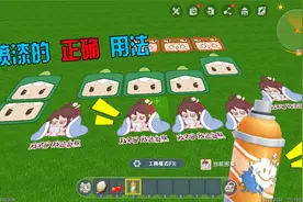 迷你世界：新道具喷漆的正确用法，原来在这里购买，快来看看吧