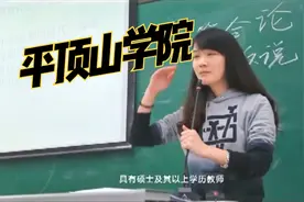 河南高校，平顶山高校推荐——平顶山学院