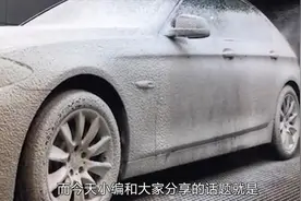 汽车精洗和普通洗车的区别，多长时间给自己爱车进行一次精洗呢？视频封面